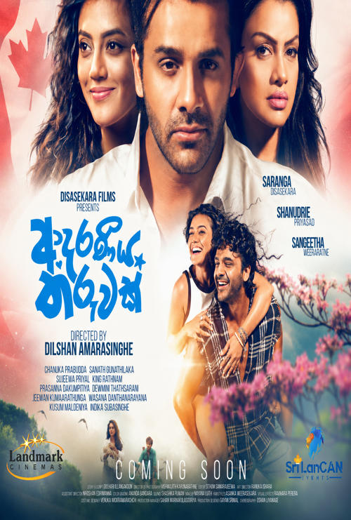 Adaraneeya Tharuwak (Sinhala w EST) - in theatres 08/28/2026